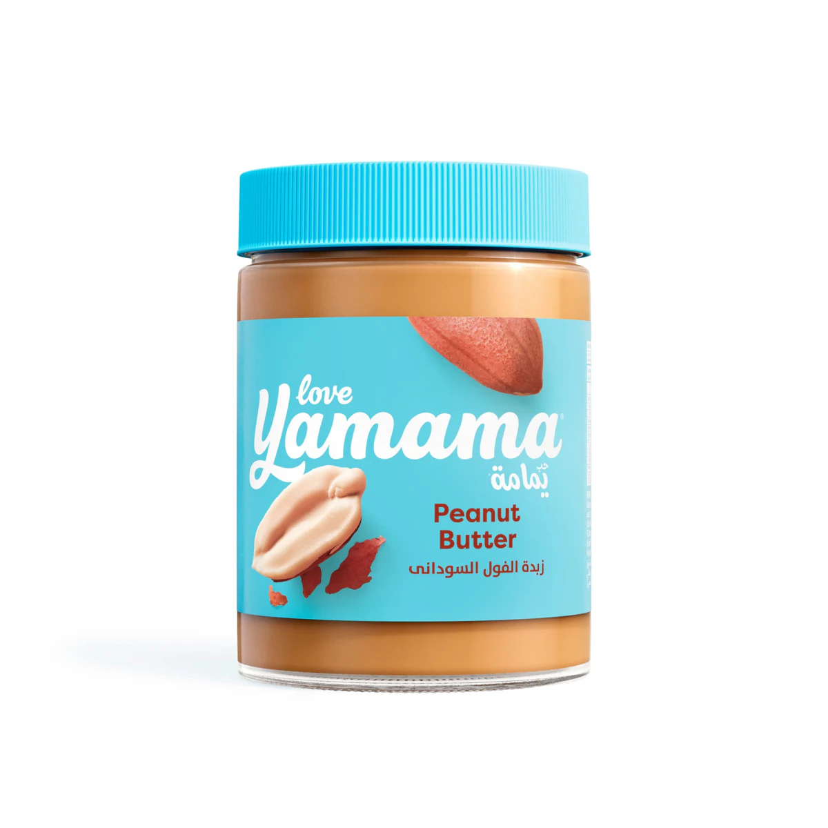 Gandour Yamama peanut butter flavour render
