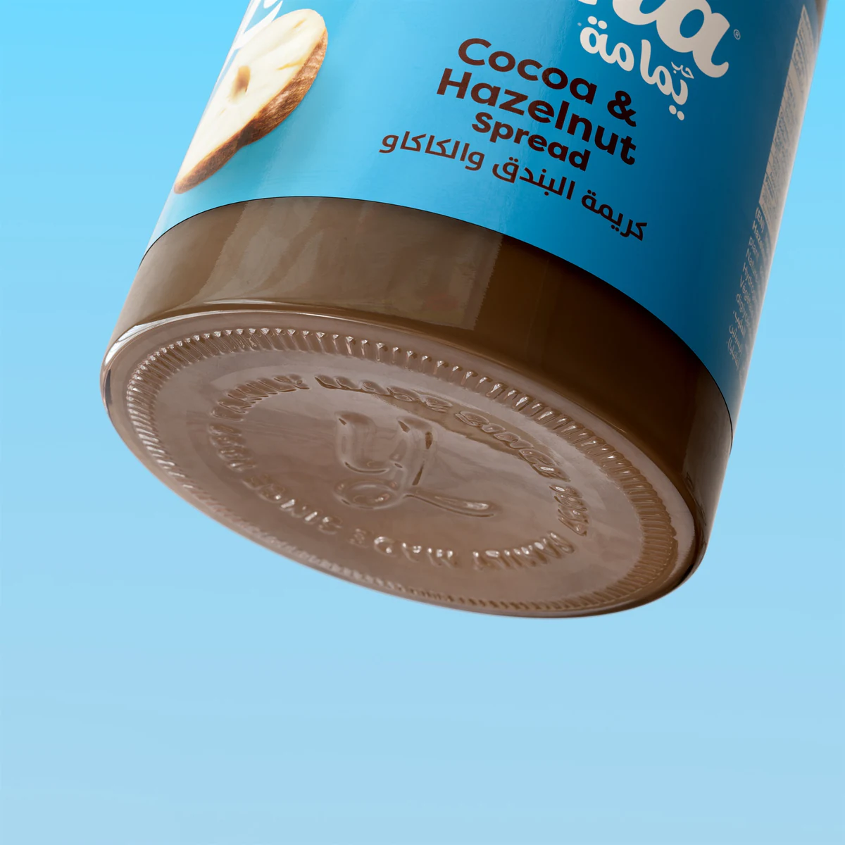 Gandour Yamama spread jar bottom detail render