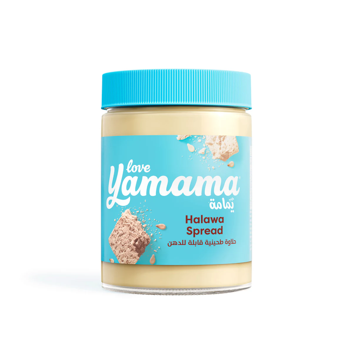 Gandour Yamama halawa spread flavour render