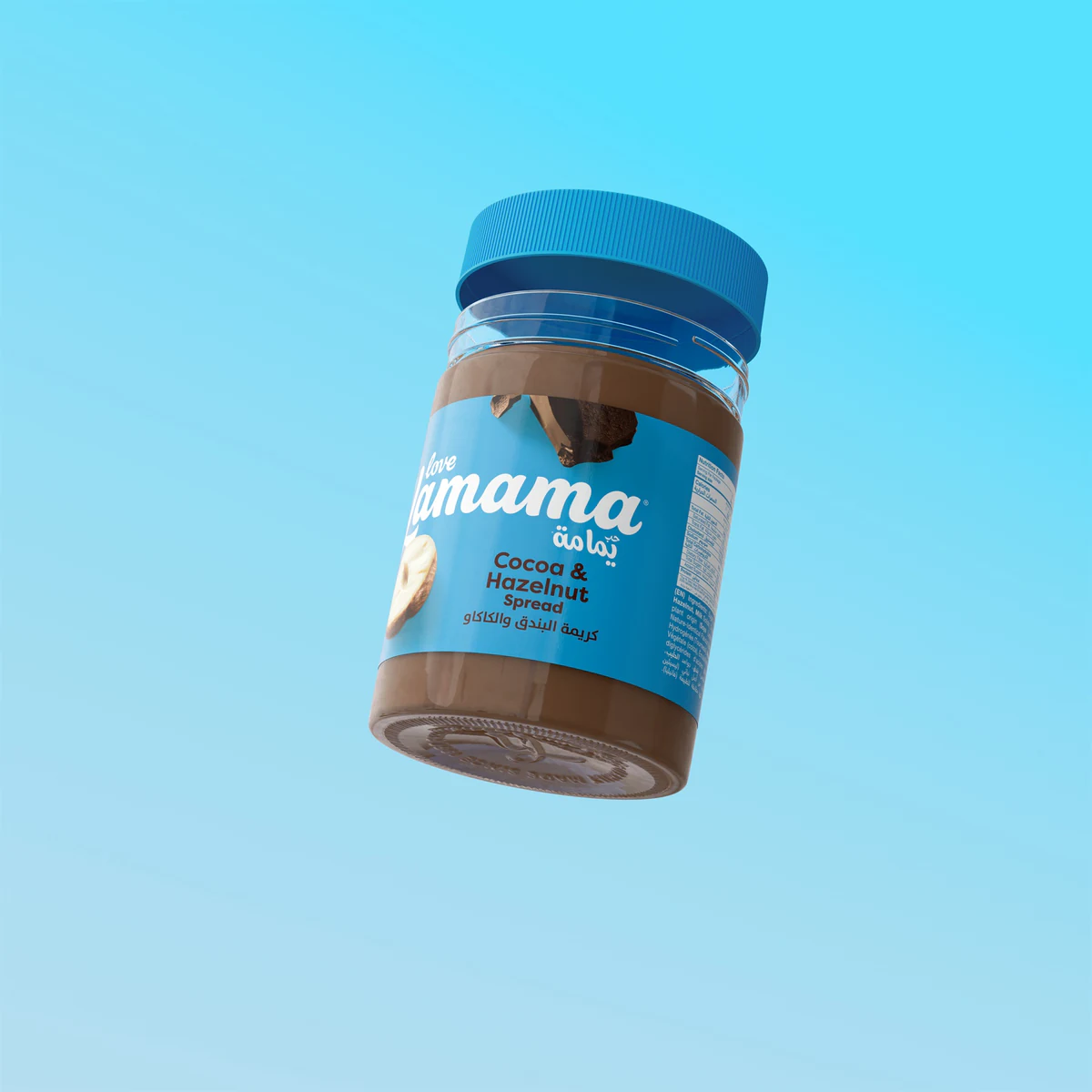 Gandour Yamama spread single floating hero shot