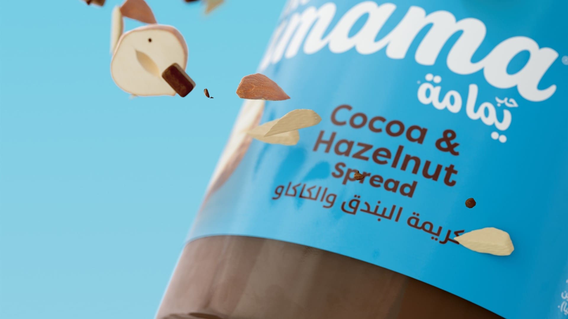 Nuts Revolution - Gandour Yamama Spread 3D Food Animation HD